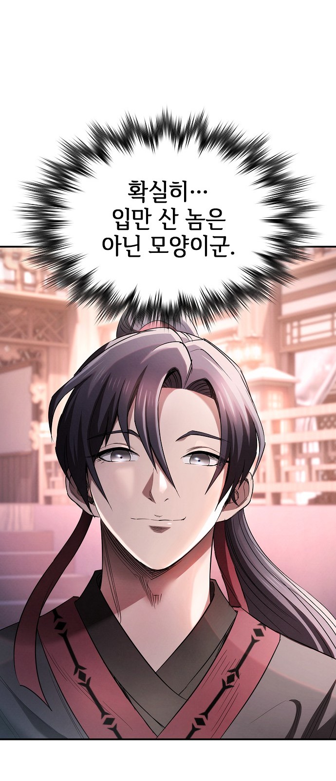 76 페이지
