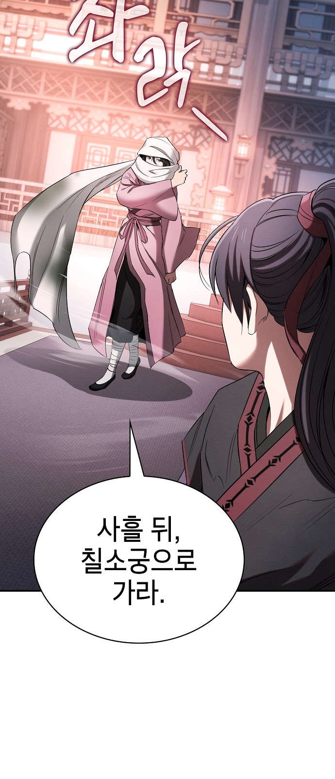 78 페이지