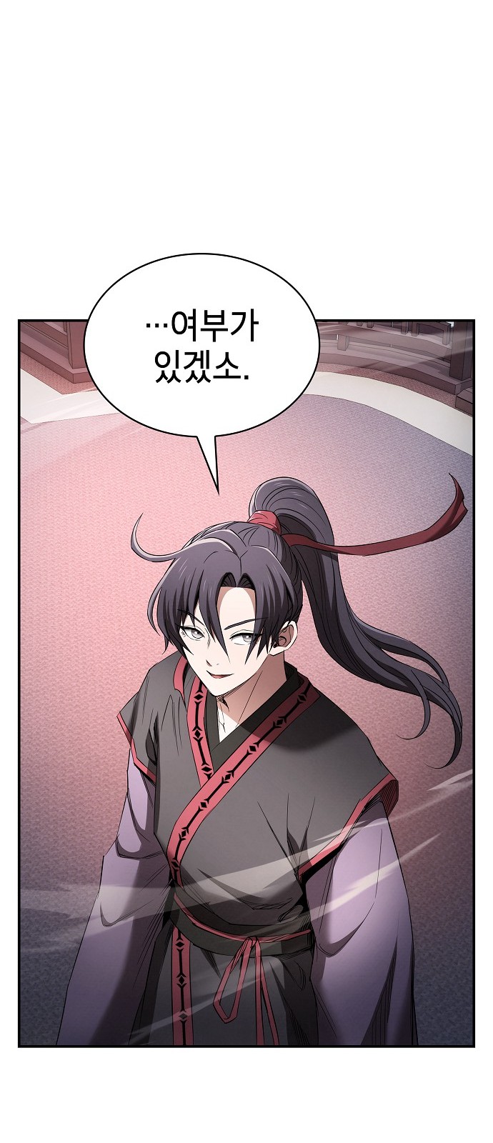 81 페이지