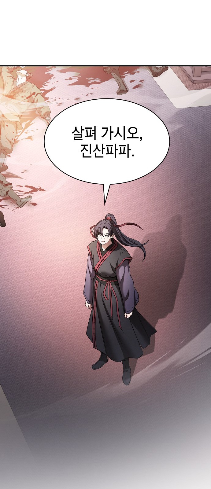 82 페이지