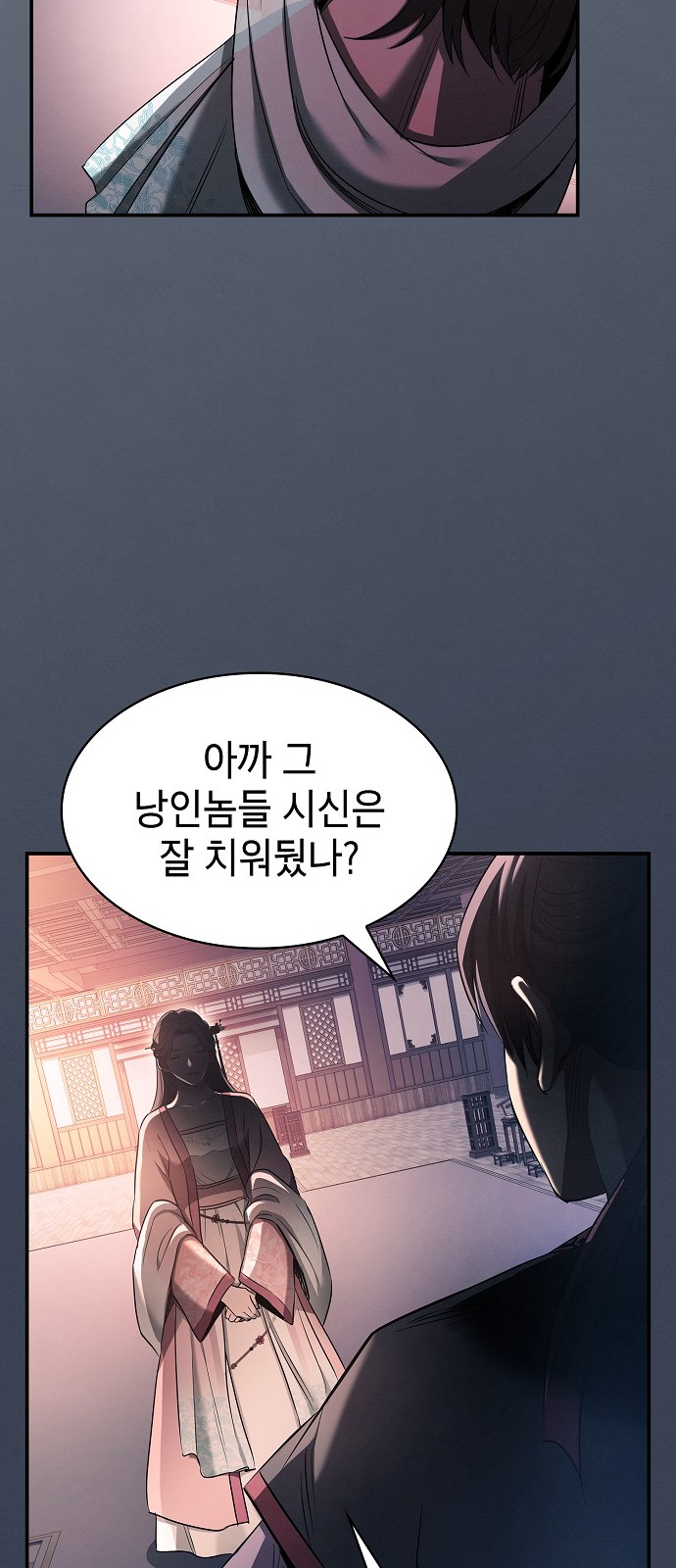 85 페이지