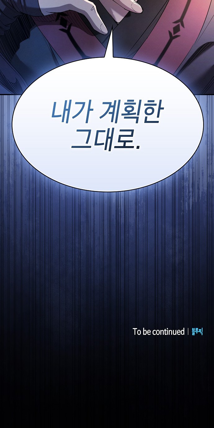 90 페이지