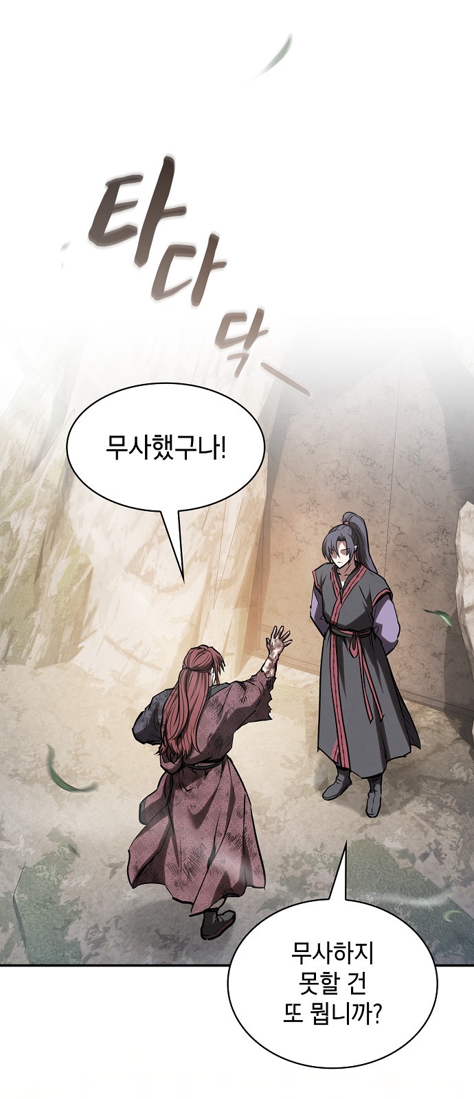 2 페이지