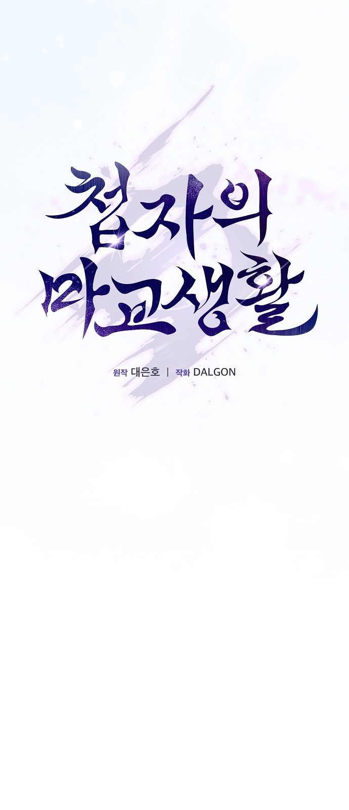 20 페이지