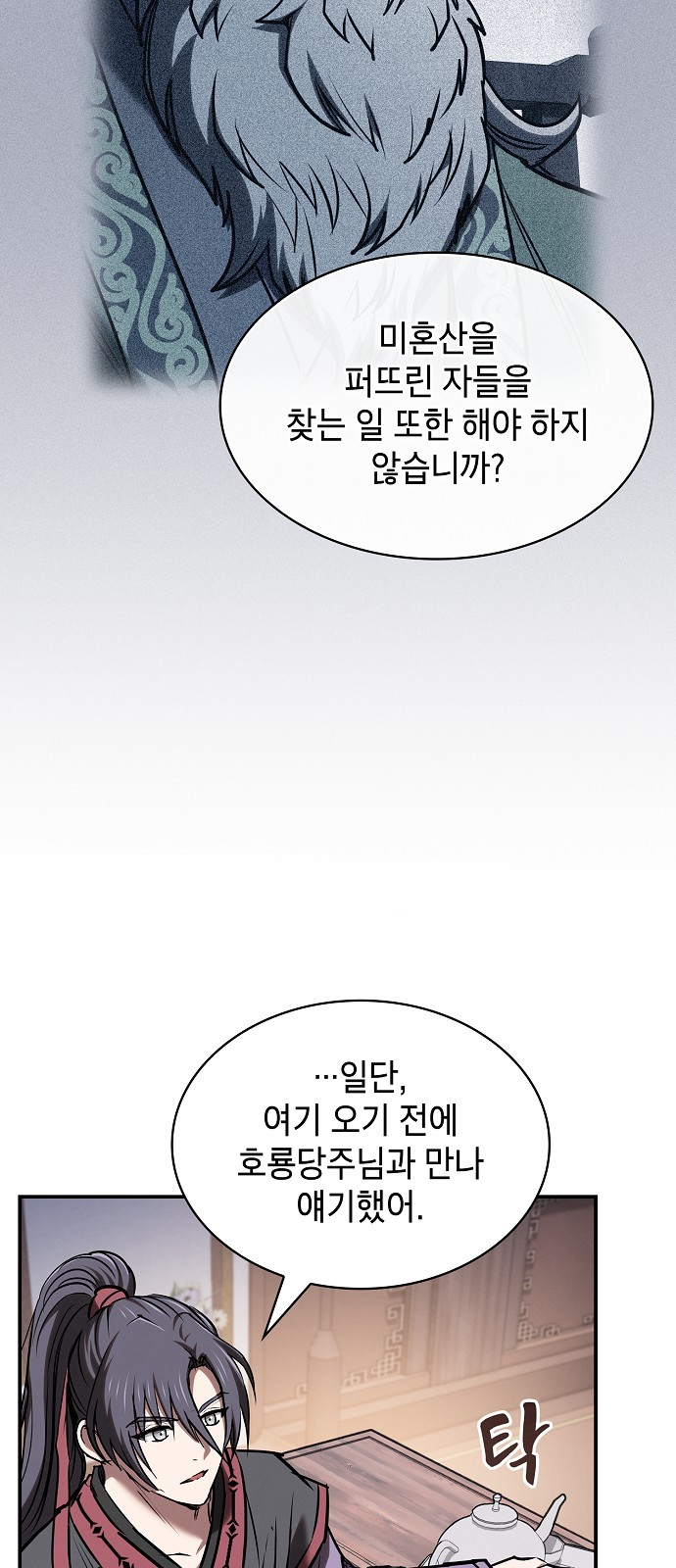 29 페이지
