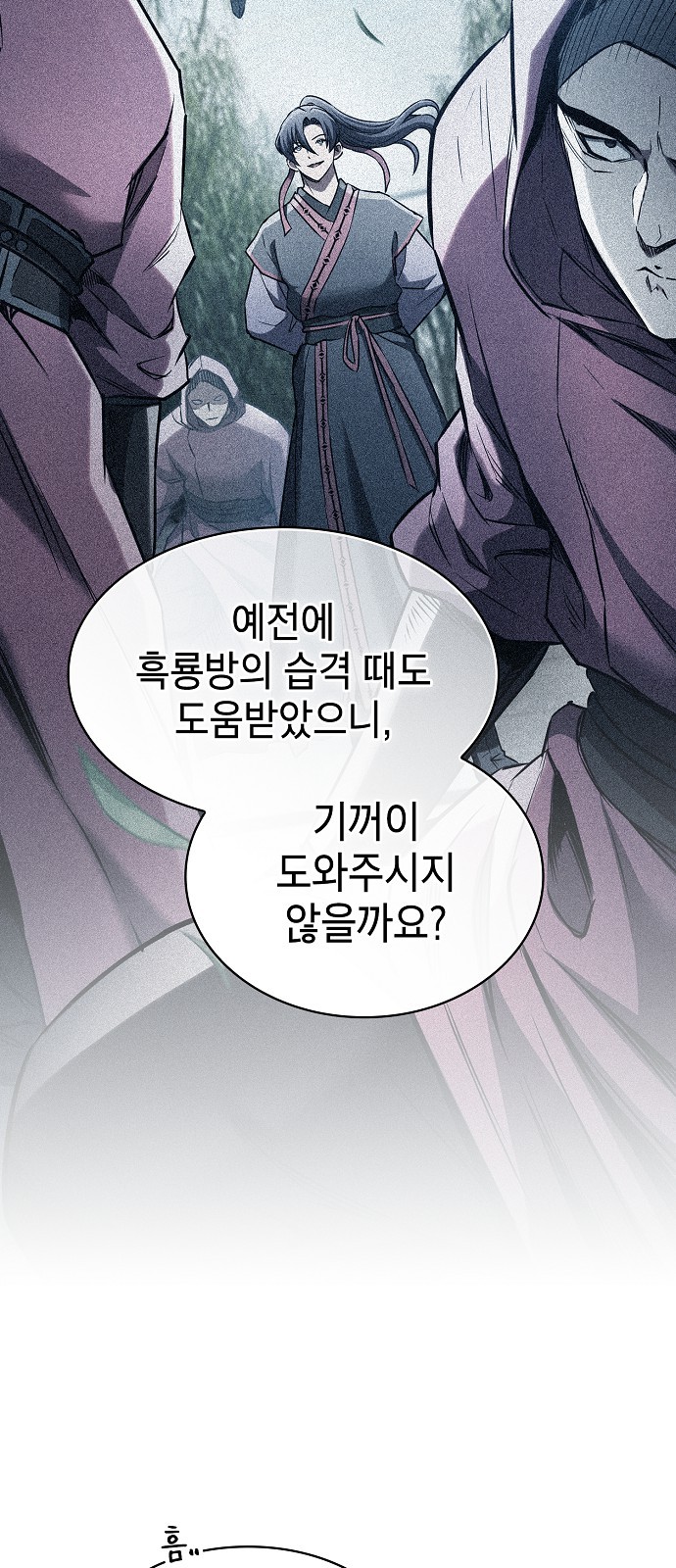 39 페이지