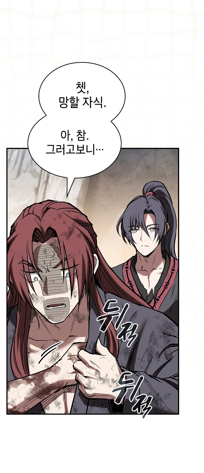 4 페이지