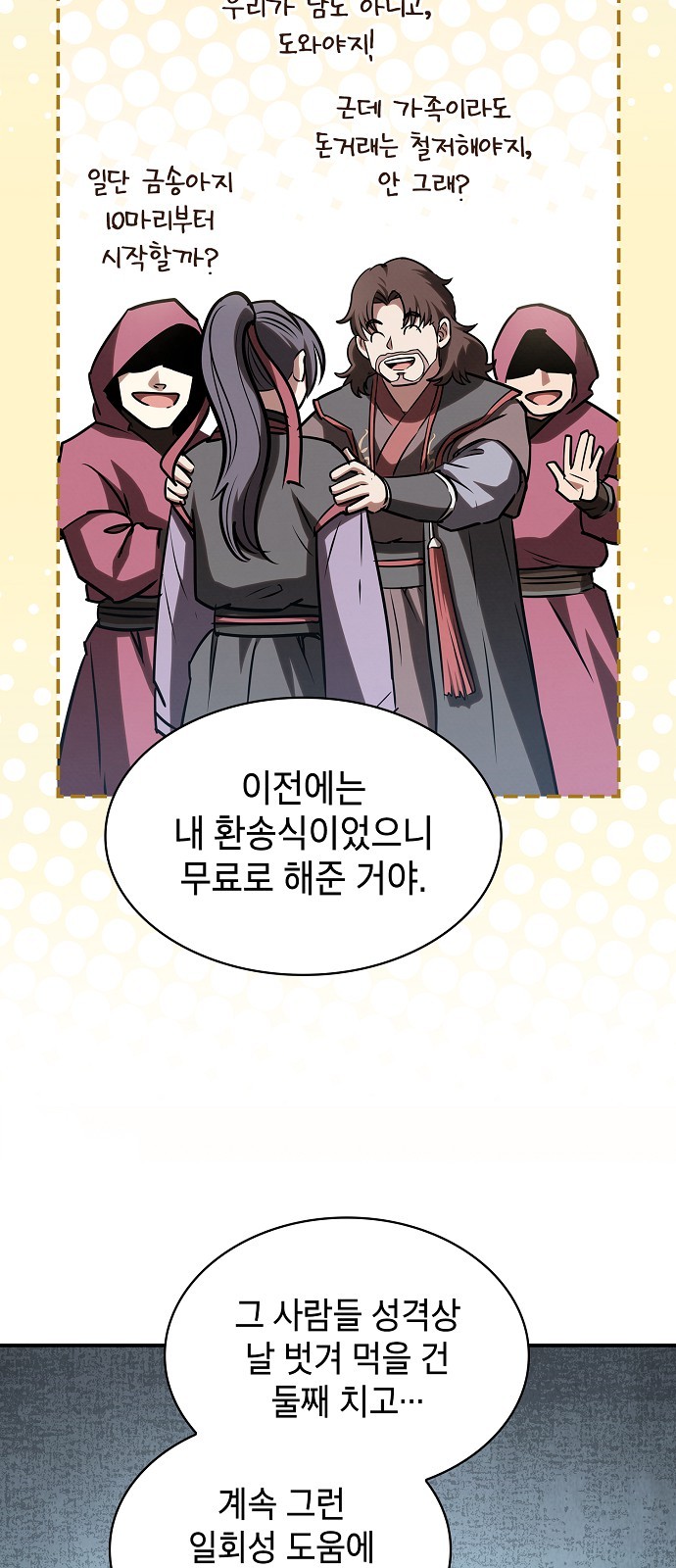 41 페이지