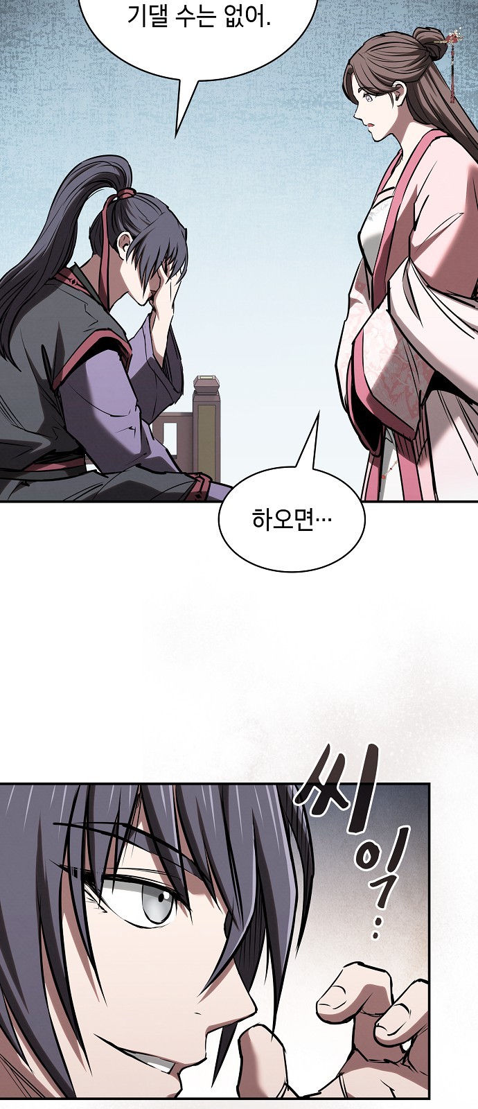 42 페이지