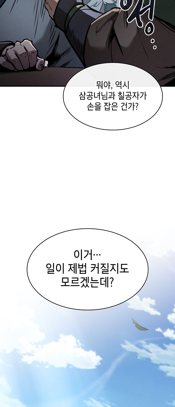 48 페이지