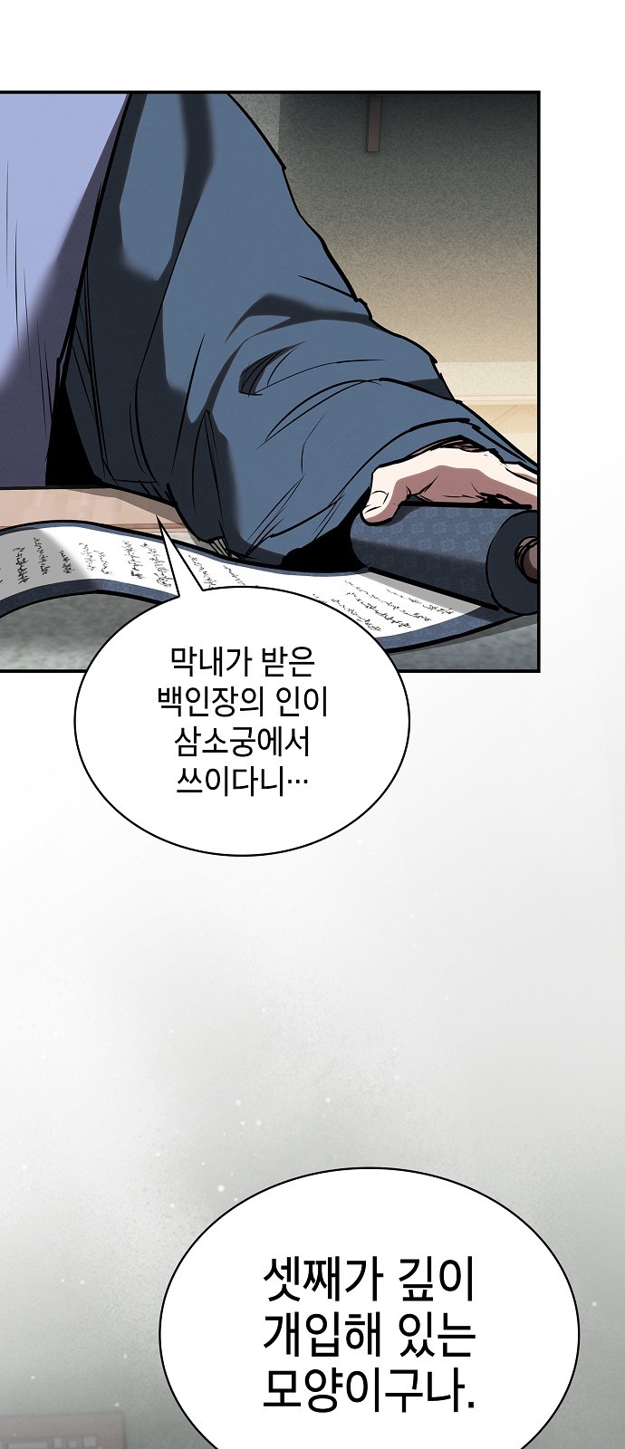 50 페이지