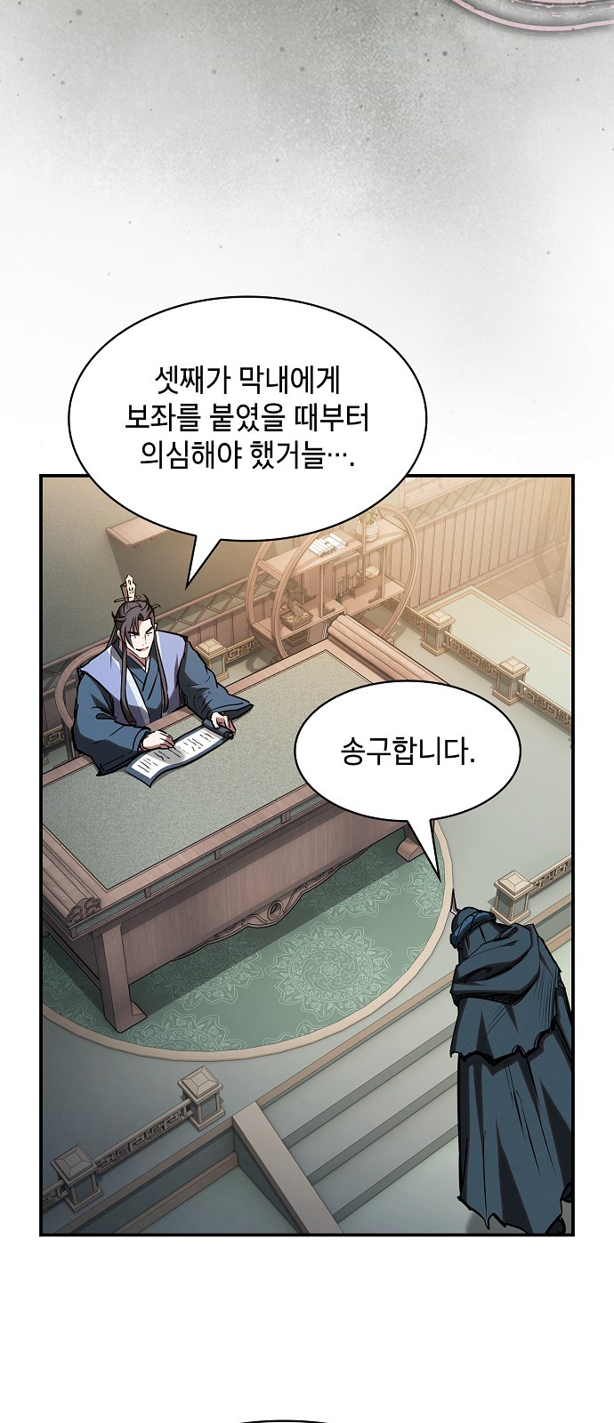 52 페이지