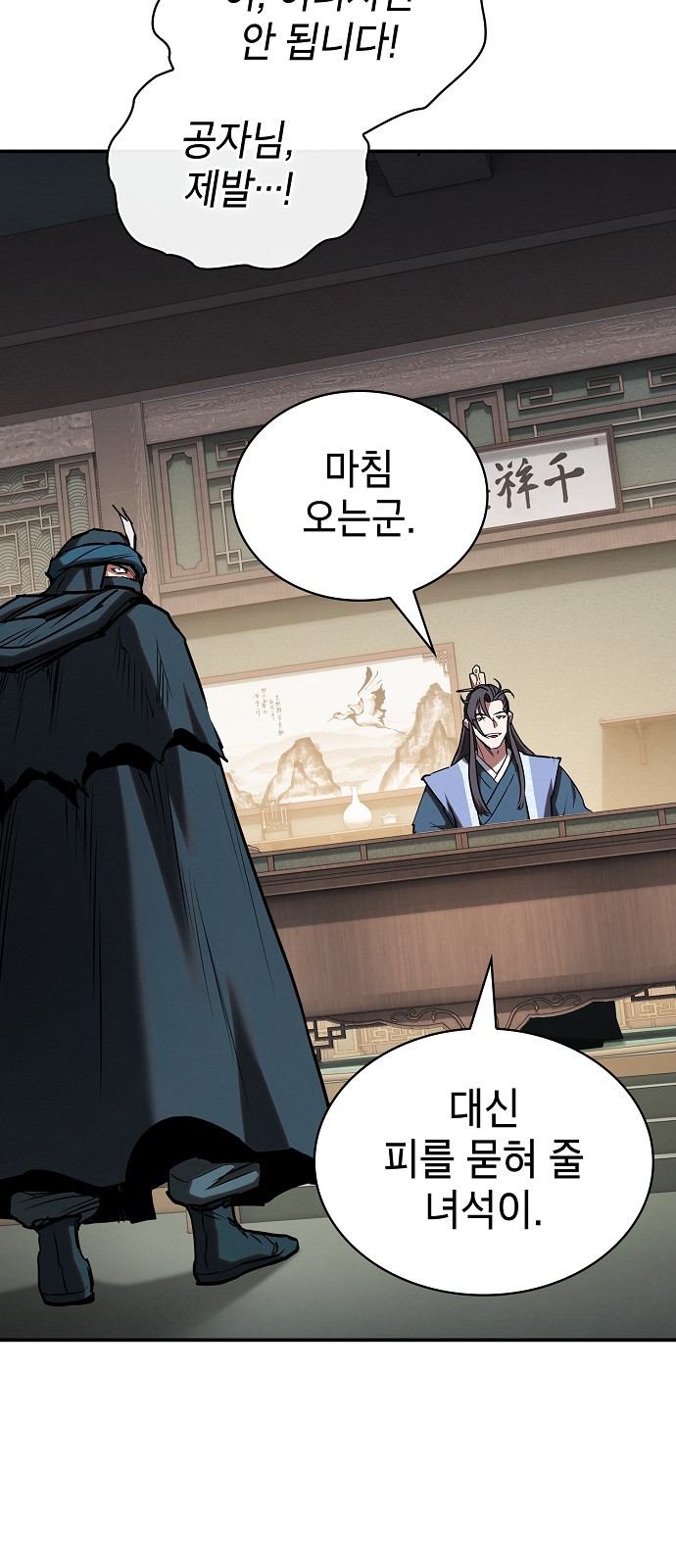 56 페이지