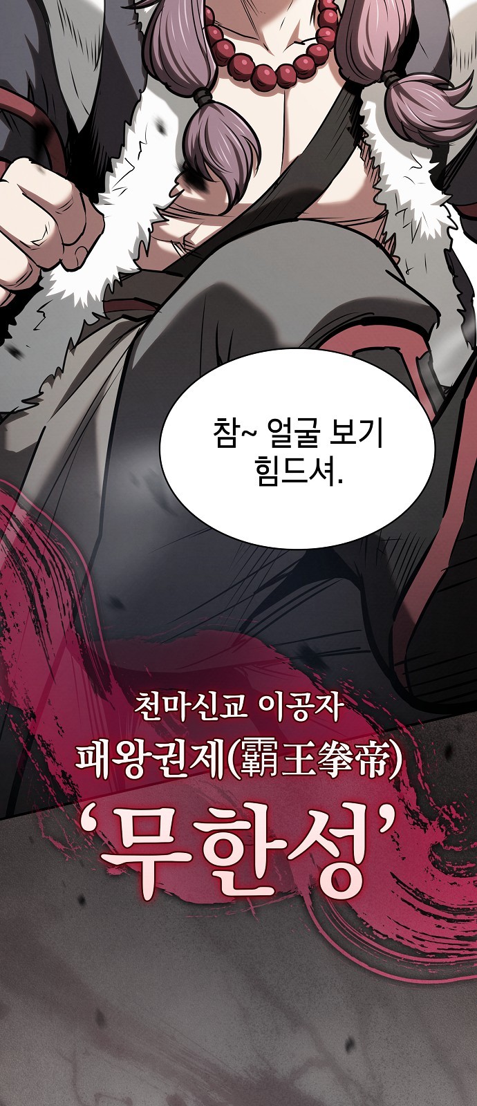 60 페이지