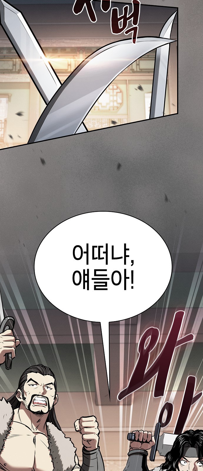 63 페이지