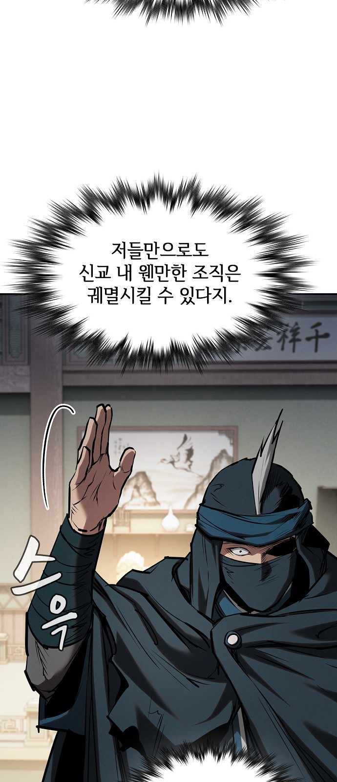 66 페이지