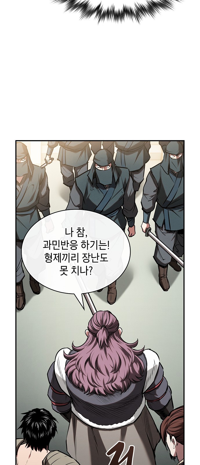 72 페이지