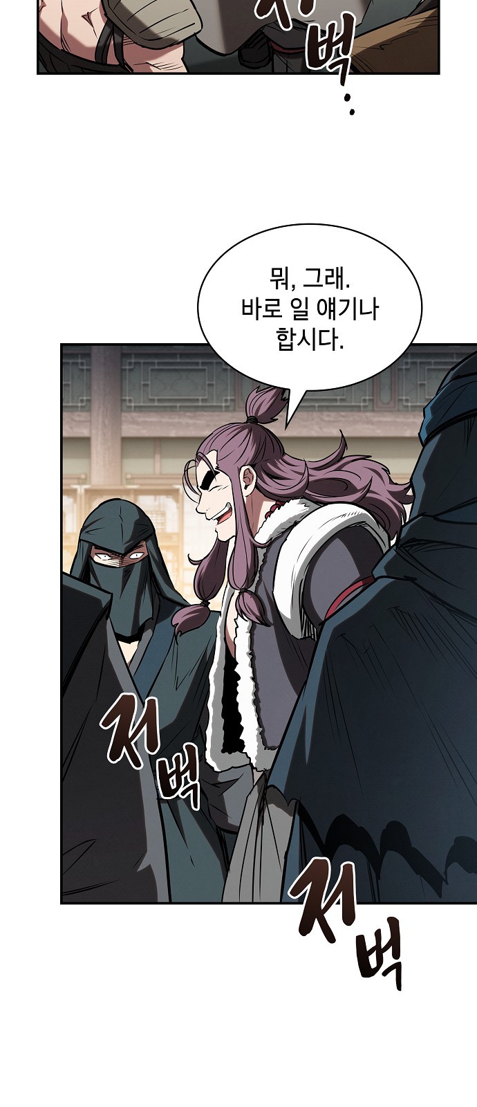 73 페이지