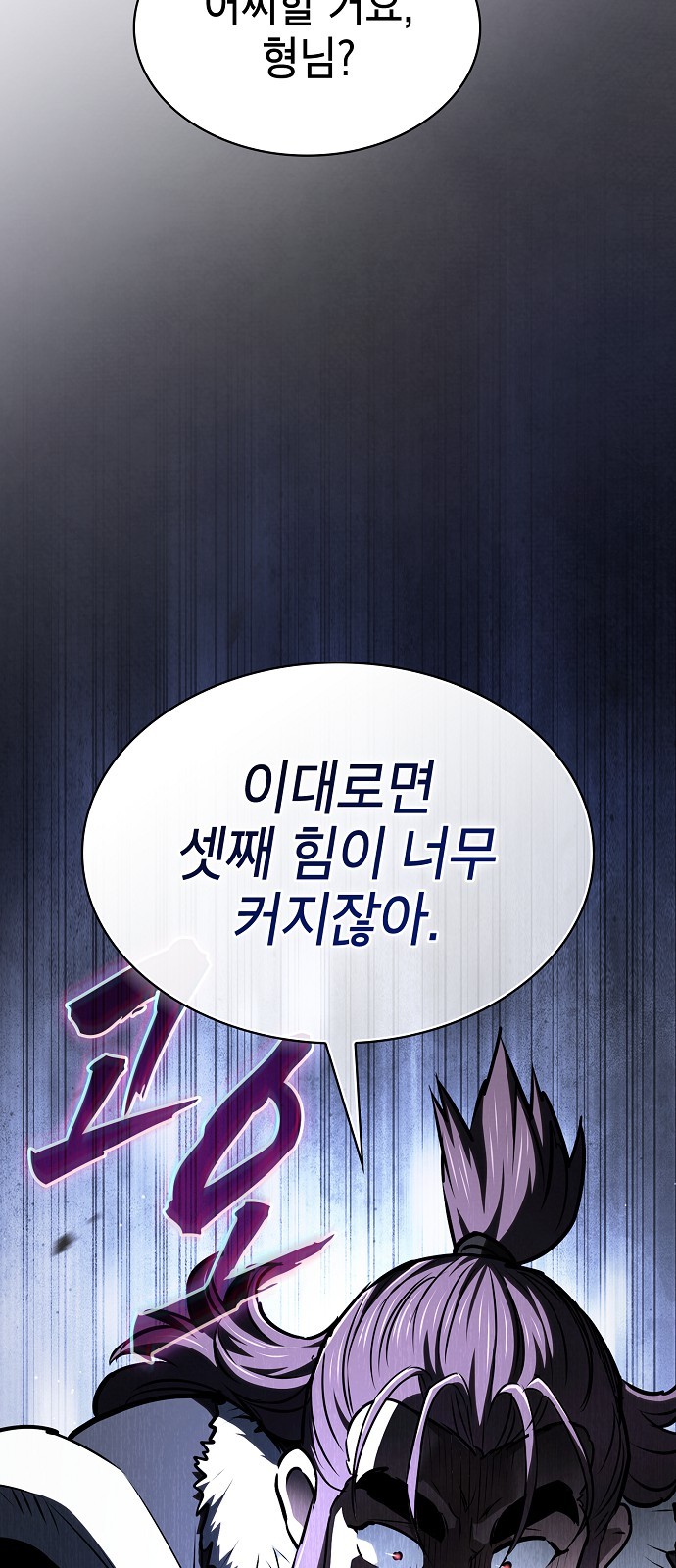 76 페이지