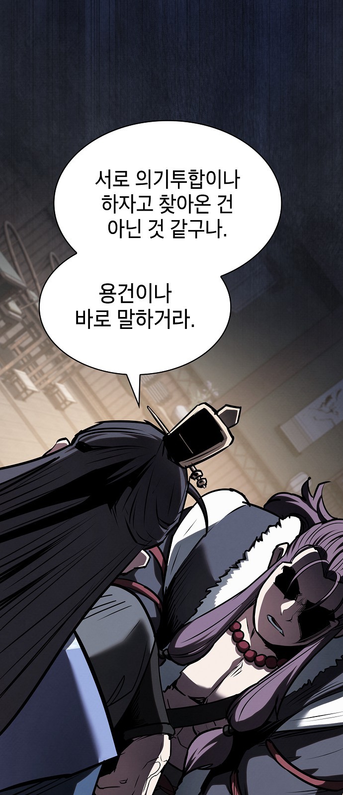 78 페이지