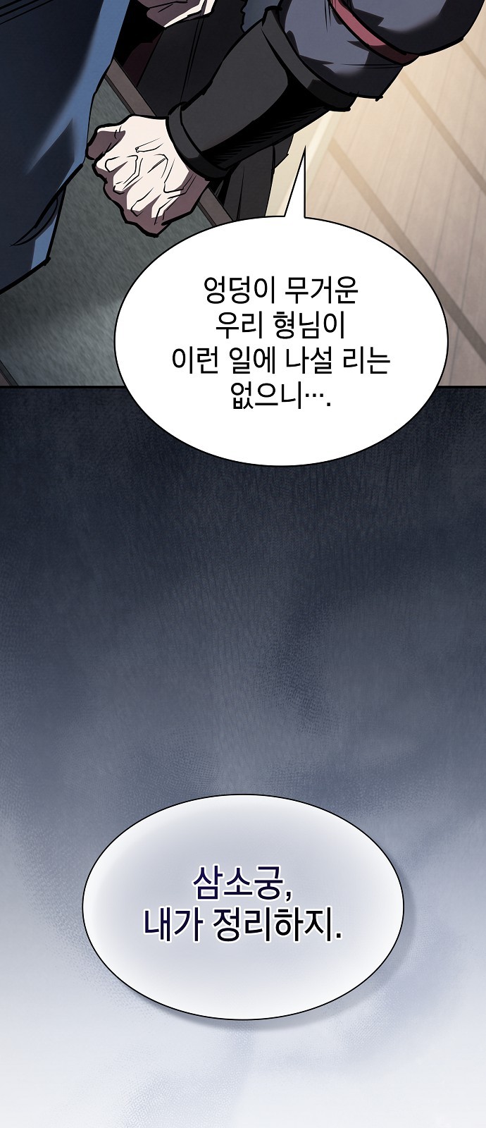 79 페이지