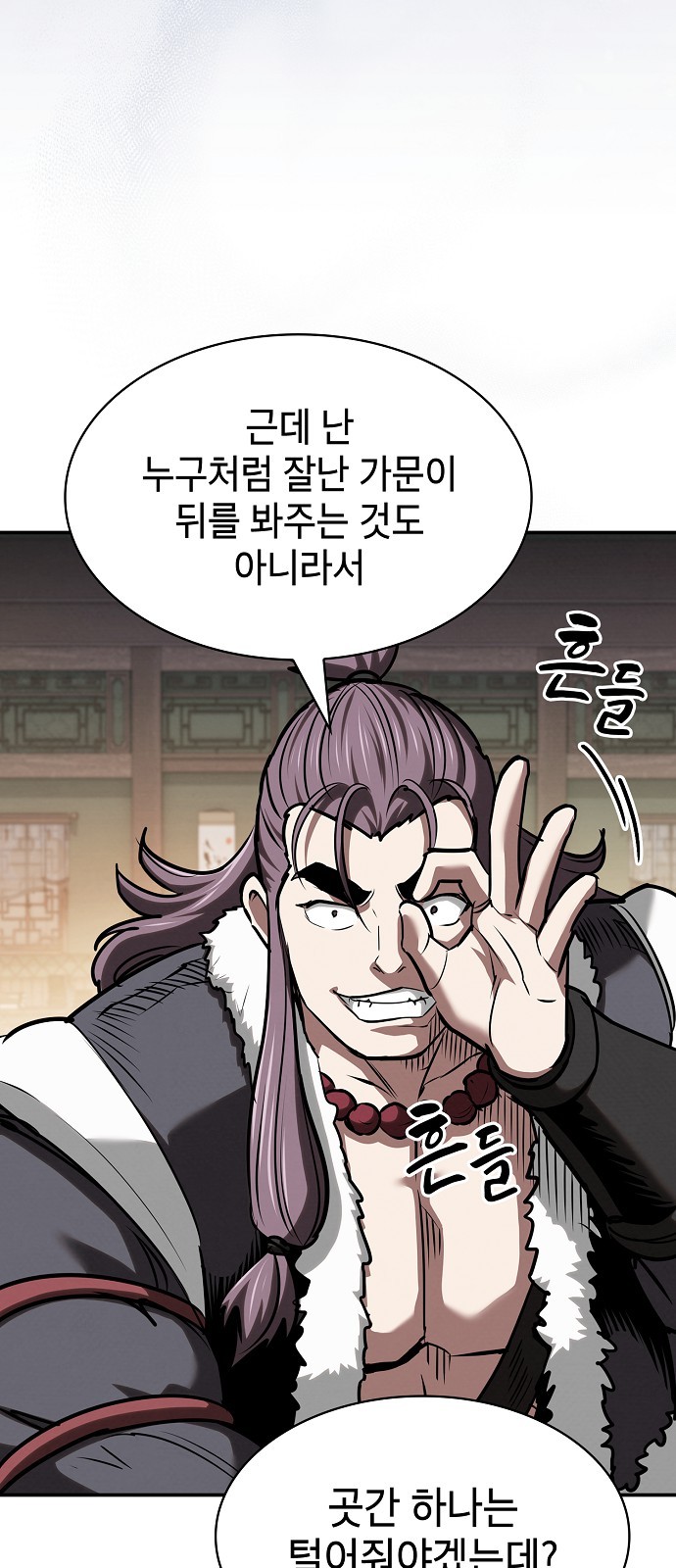 80 페이지