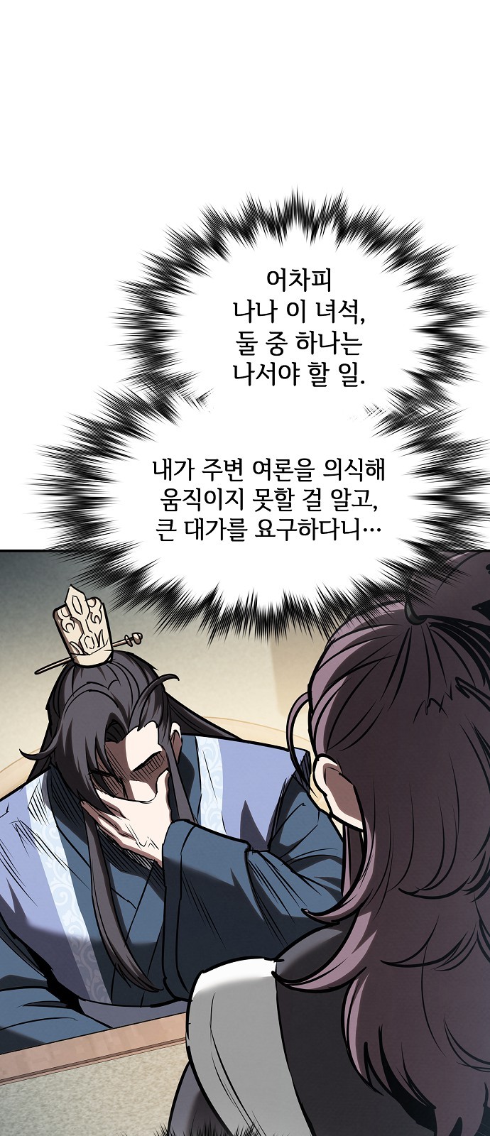 83 페이지