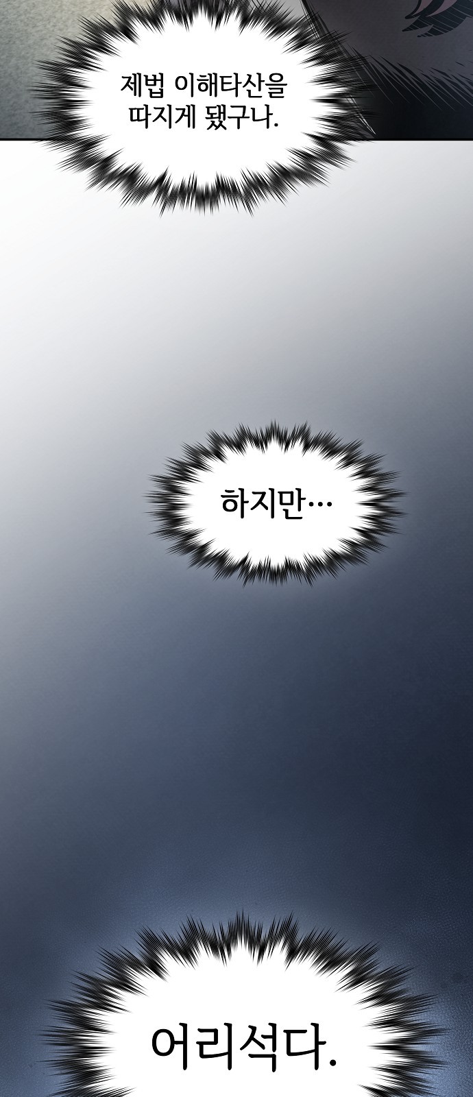 84 페이지