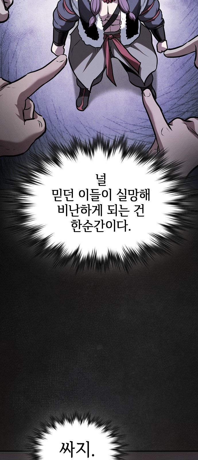 87 페이지
