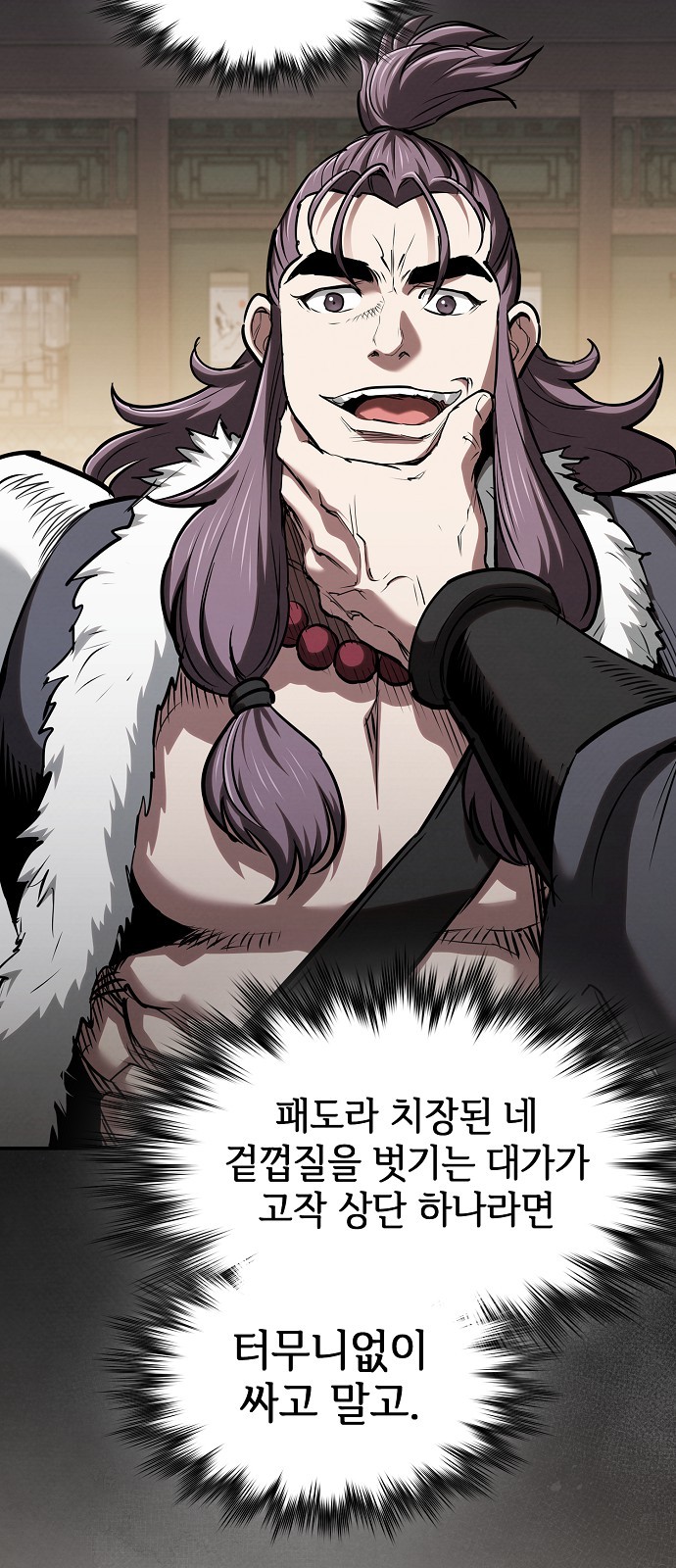 88 페이지