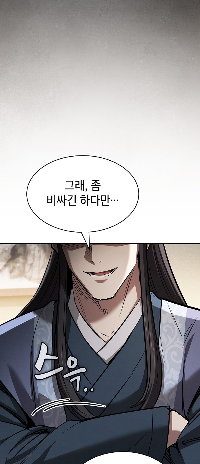 89 페이지