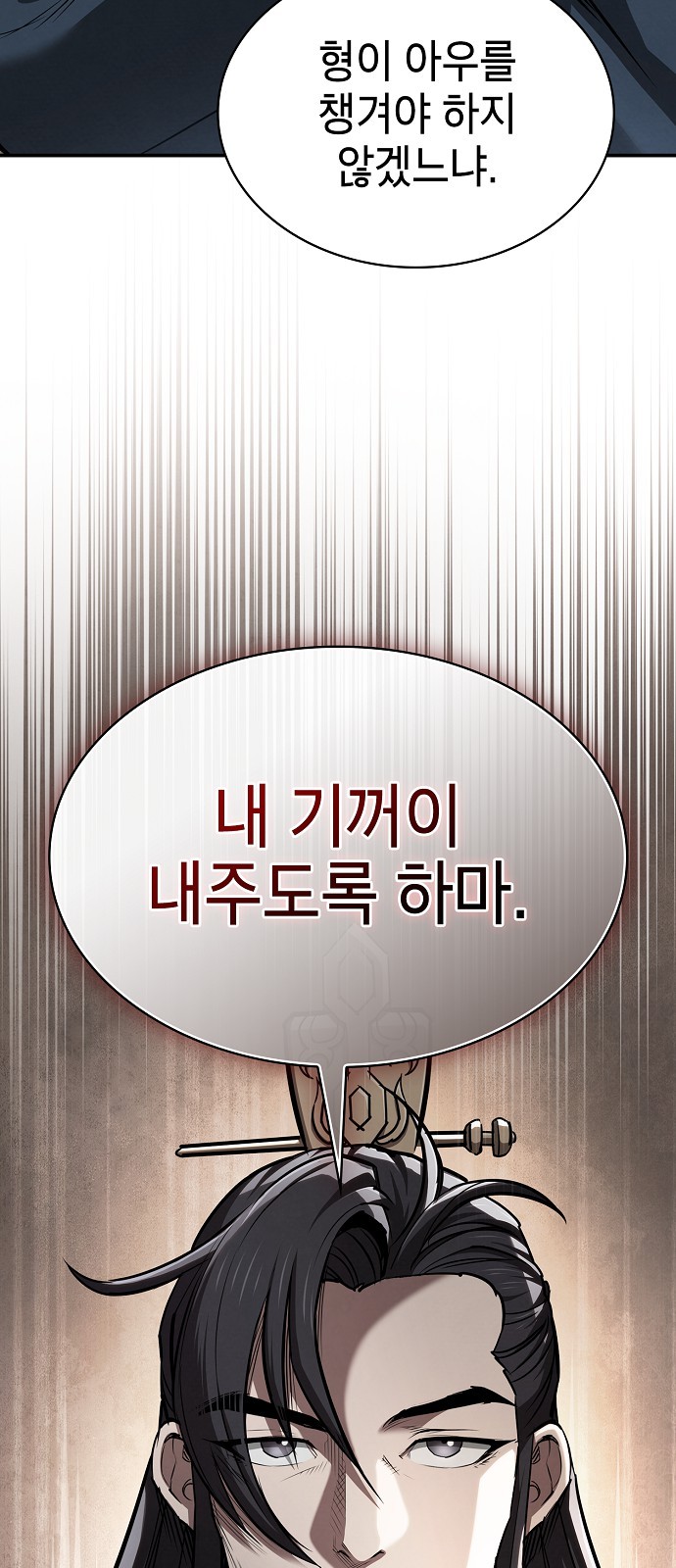 90 페이지