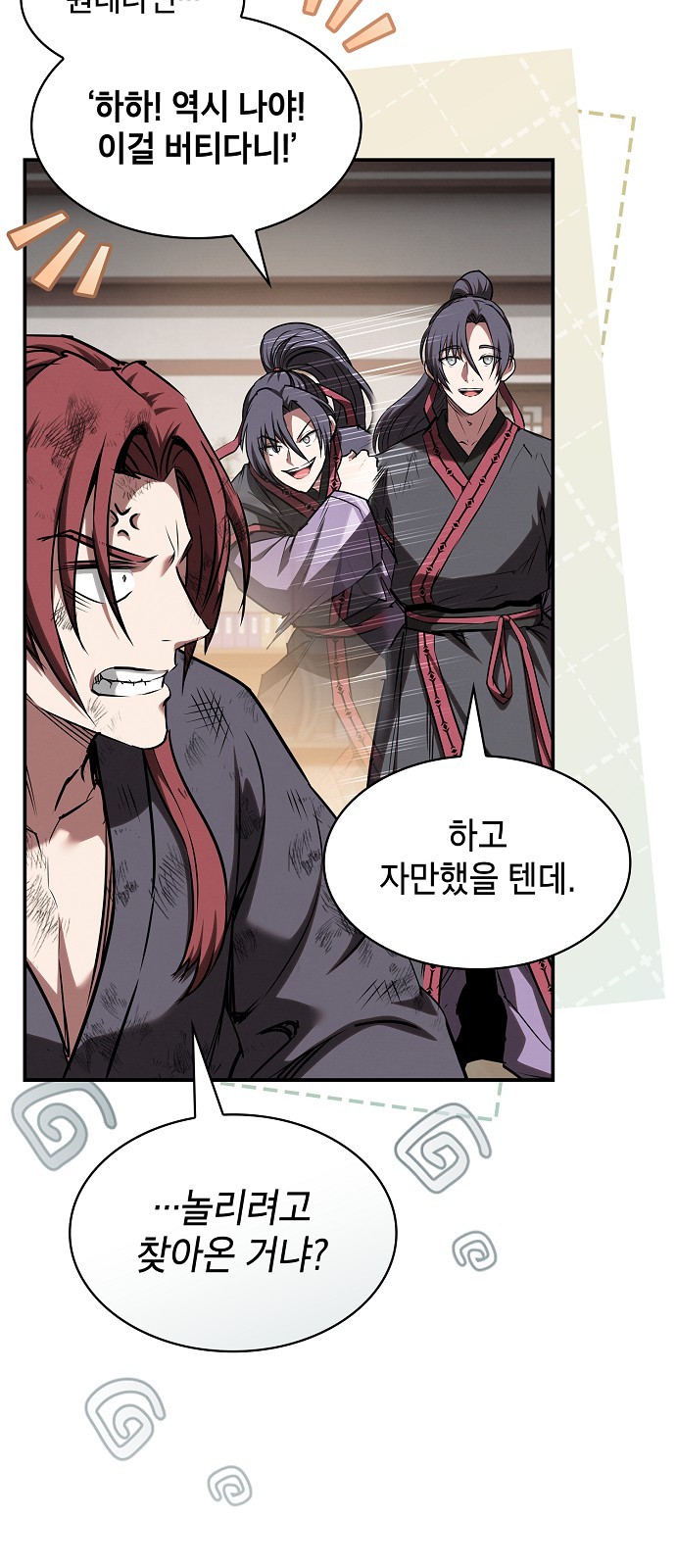 21 페이지