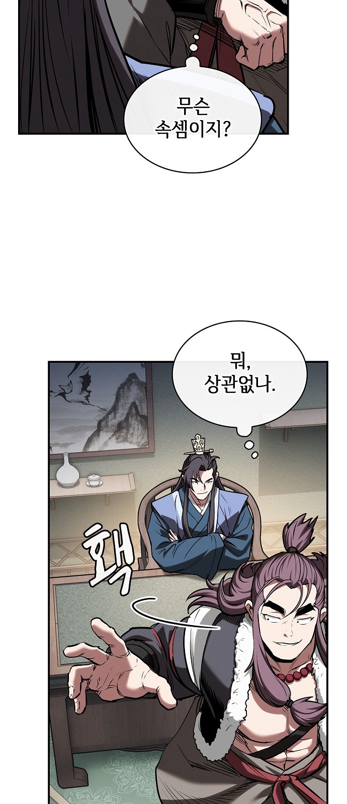 3 페이지