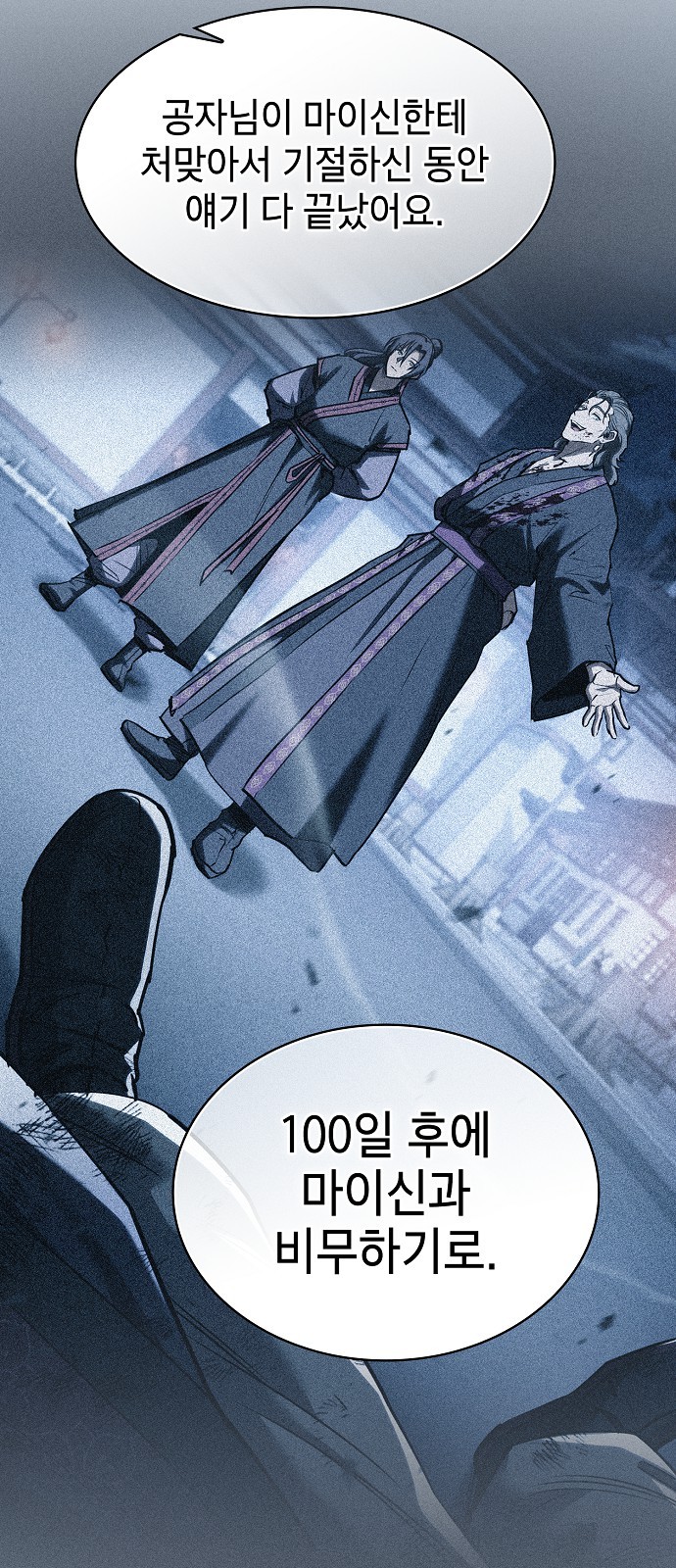 35 페이지