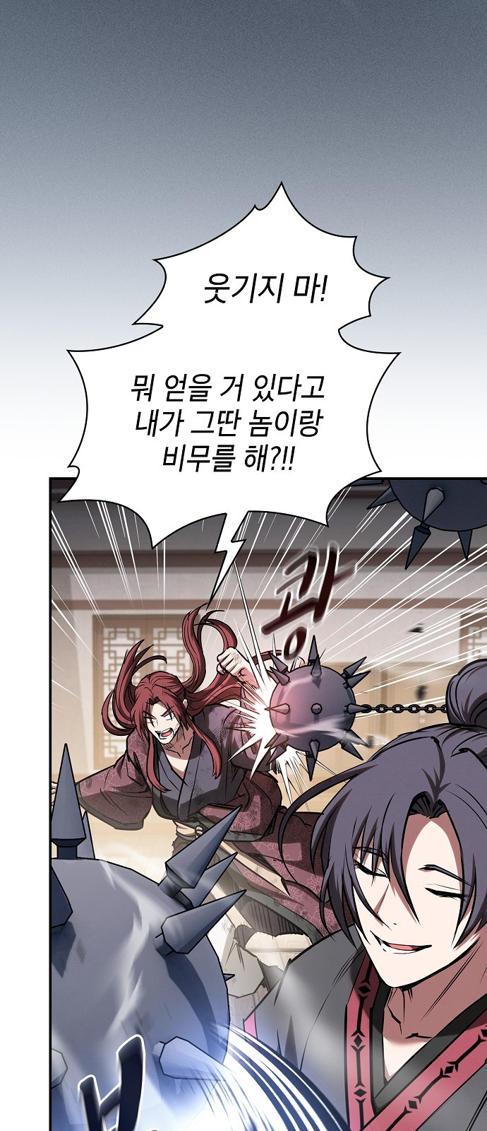 36 페이지