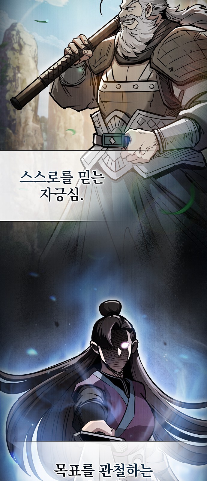 48 페이지