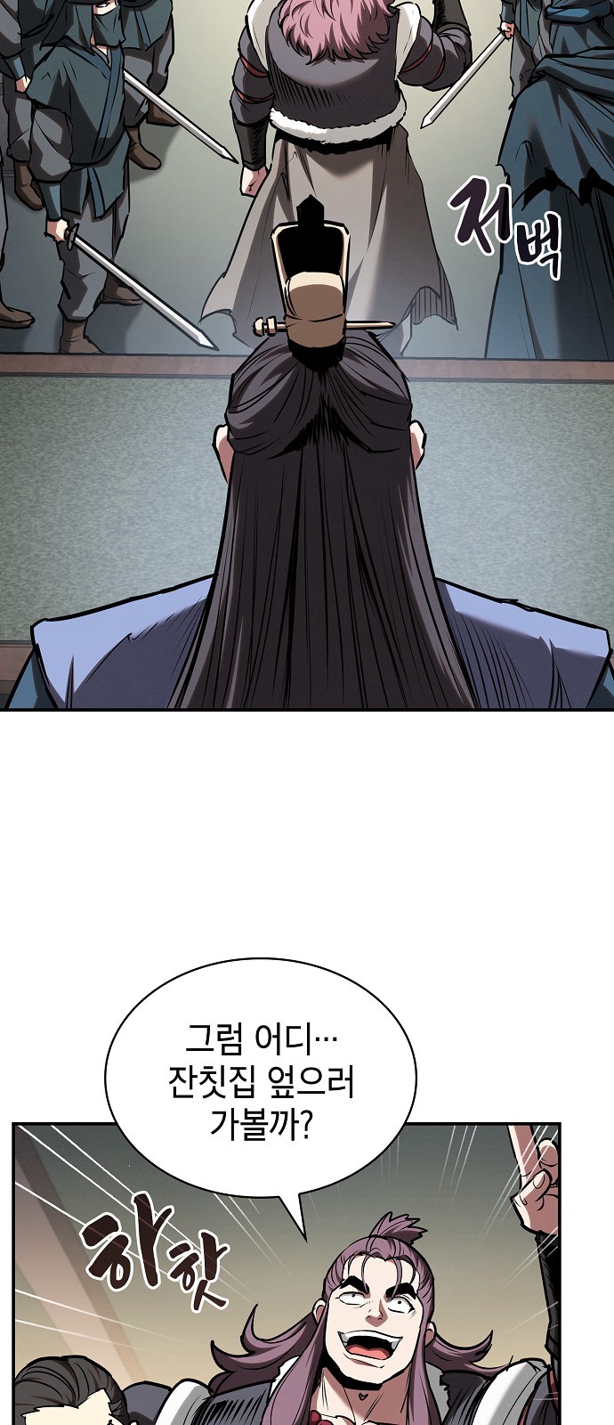 5 페이지