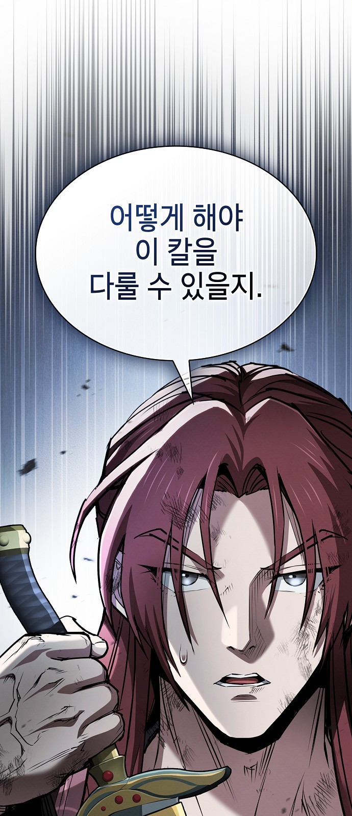 58 페이지