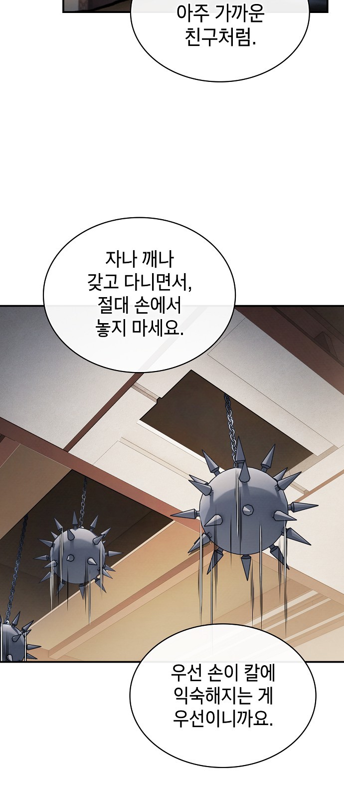 60 페이지