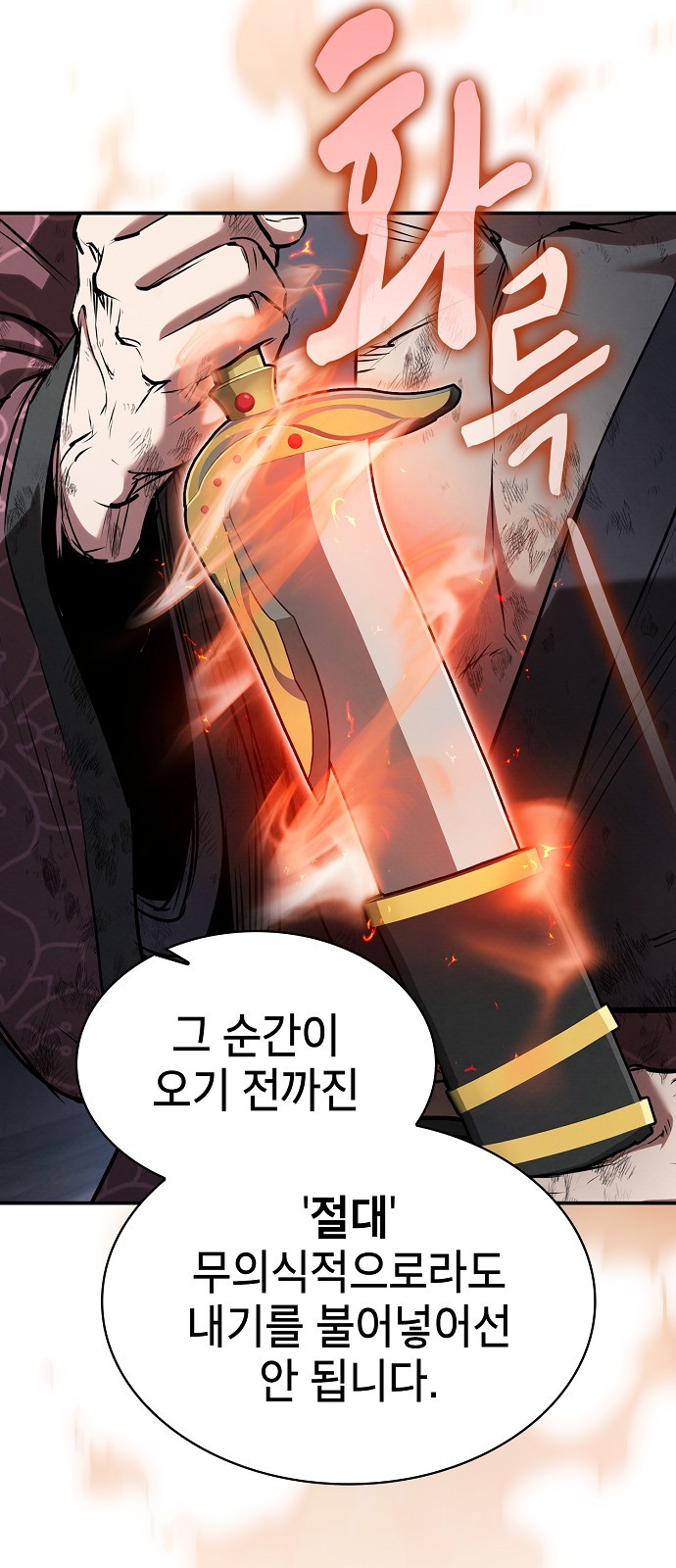 63 페이지