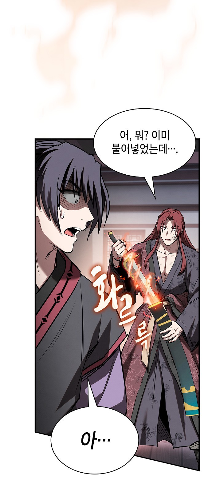 64 페이지