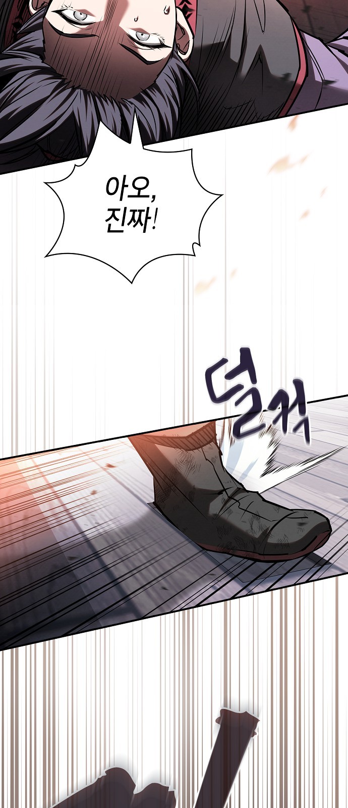 66 페이지