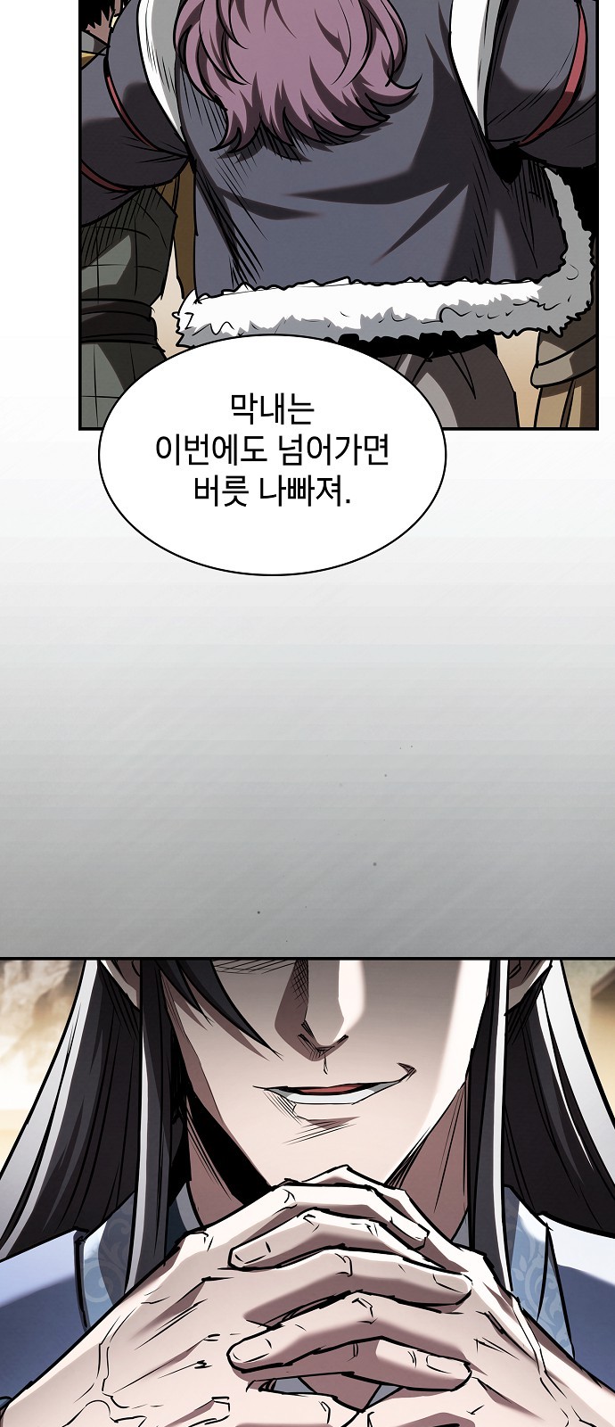 7 페이지