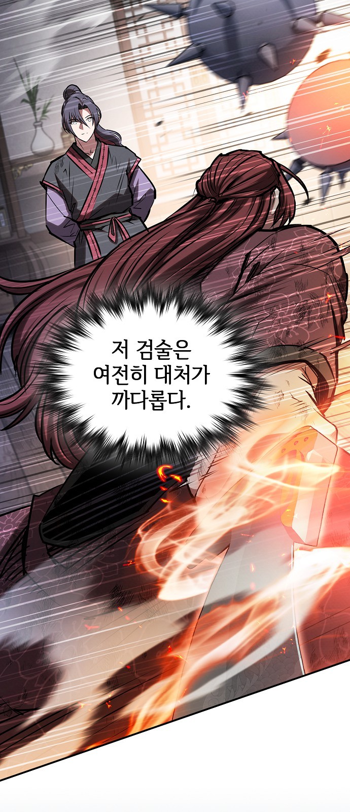 73 페이지