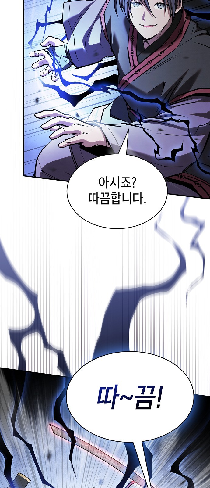 78 페이지
