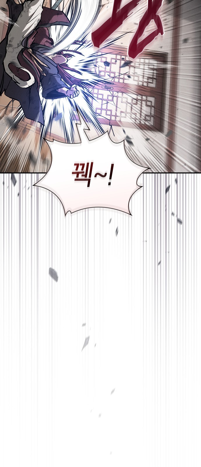 81 페이지