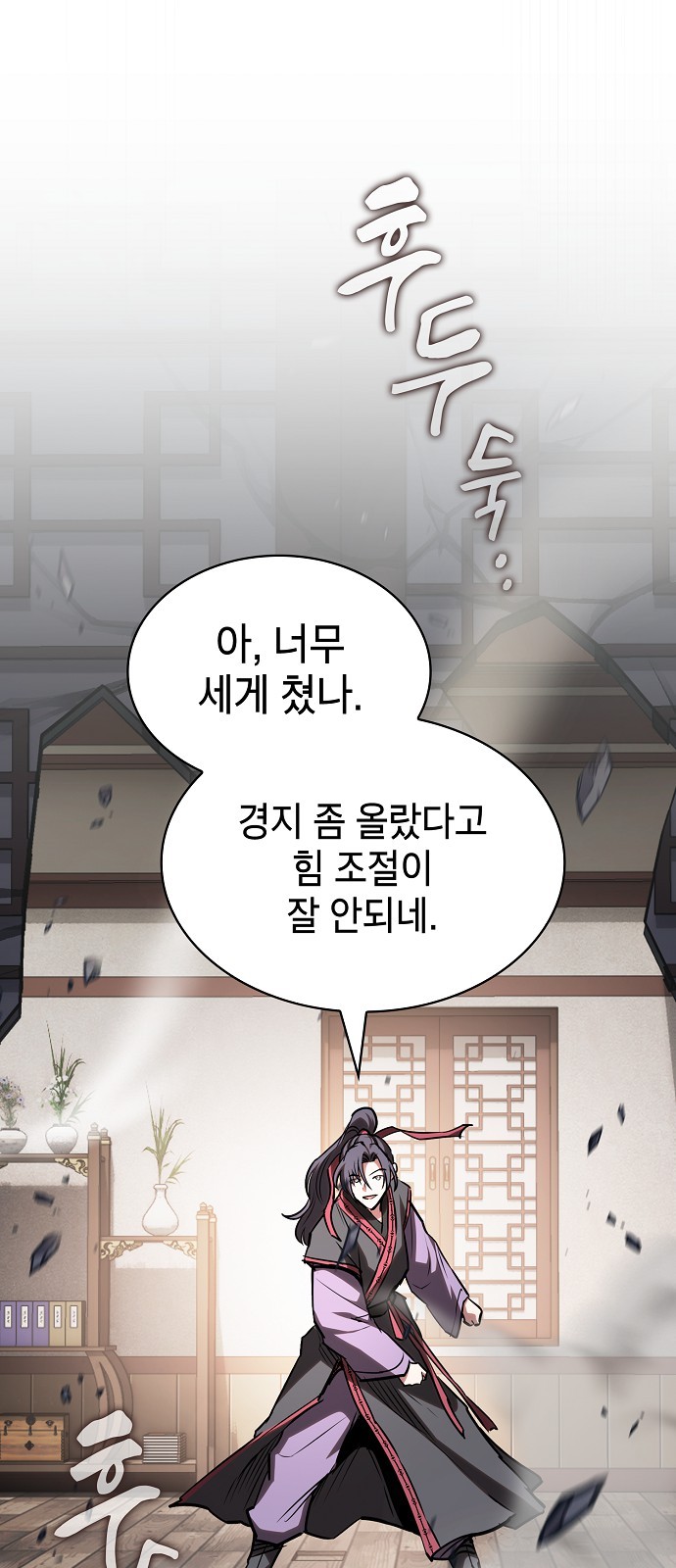 82 페이지