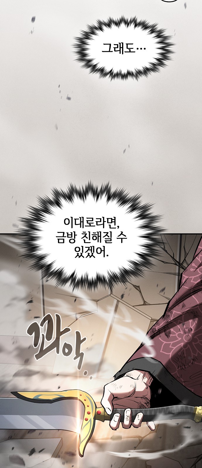 84 페이지