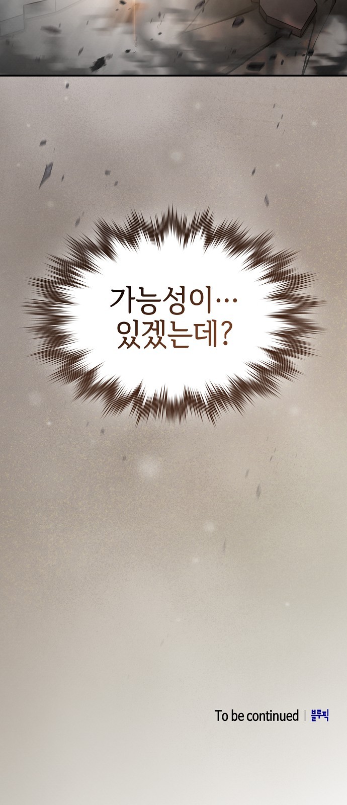 85 페이지